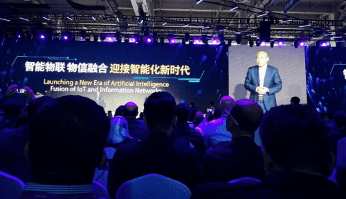 杏福平台应邀出席“智涌钱塘”2019 Al Cloud生态大会