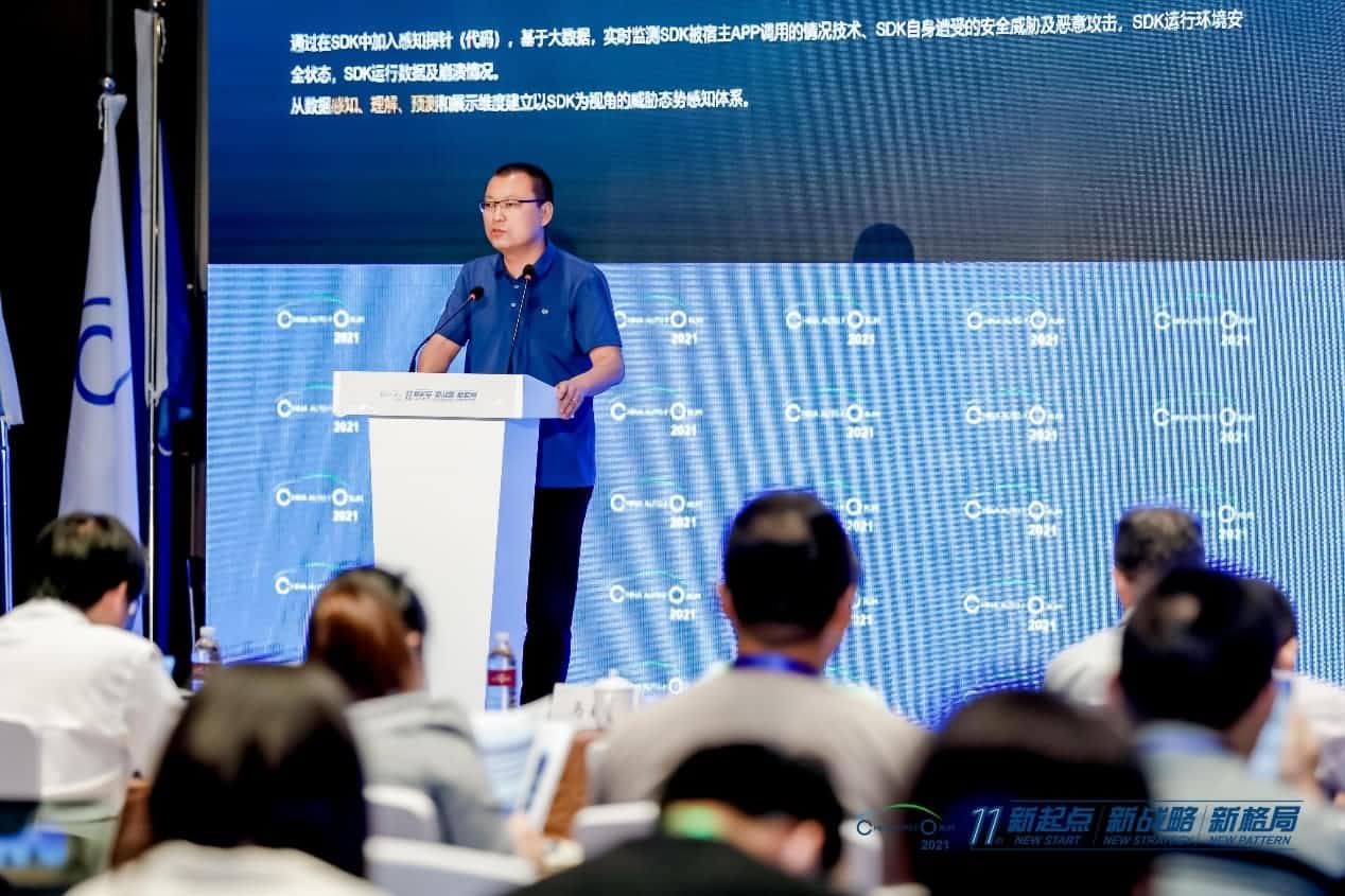 杏福平台发布车联网数据安全监测溯源平台