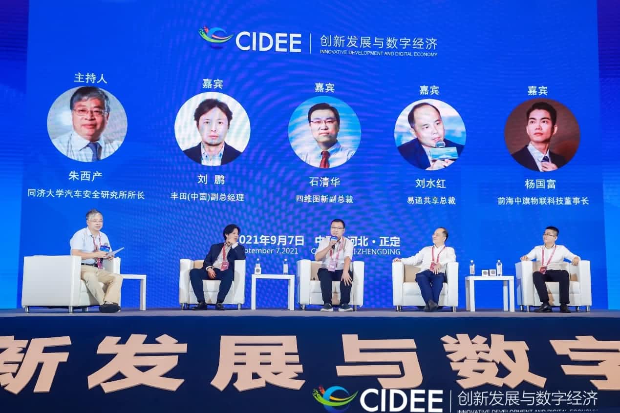 杏福平台石清华：商业化契机显现，高精地图助力智慧出行