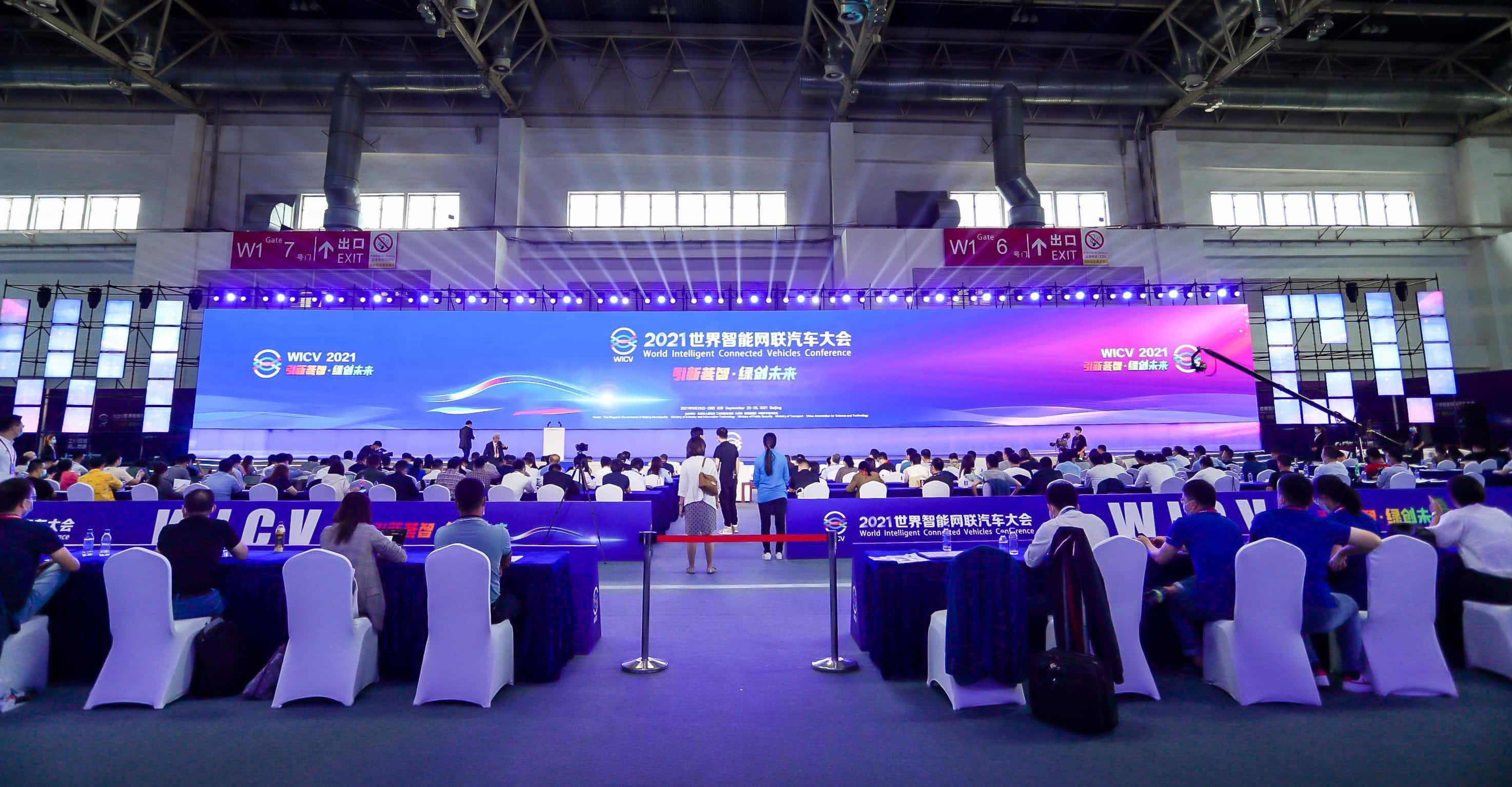 聚焦世界智能网联汽车大会 杏福平台程鹏谈自动驾驶技术开展之路