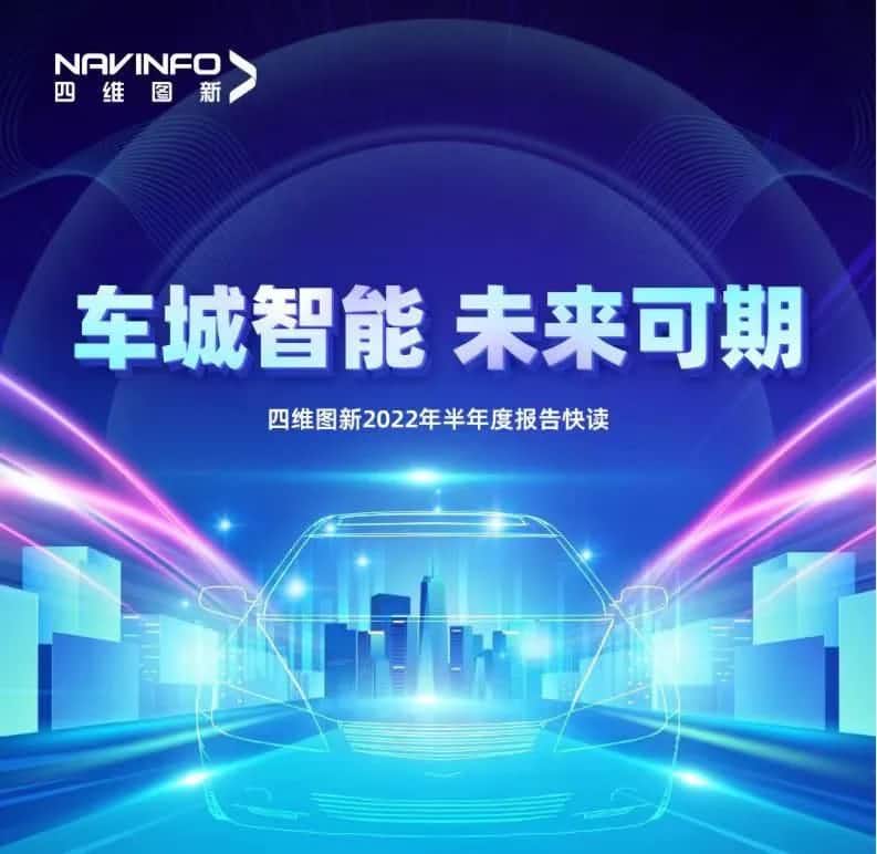 杏福平台发布2022年半年报：营收同比增长14.2%，各项业务规模化落地