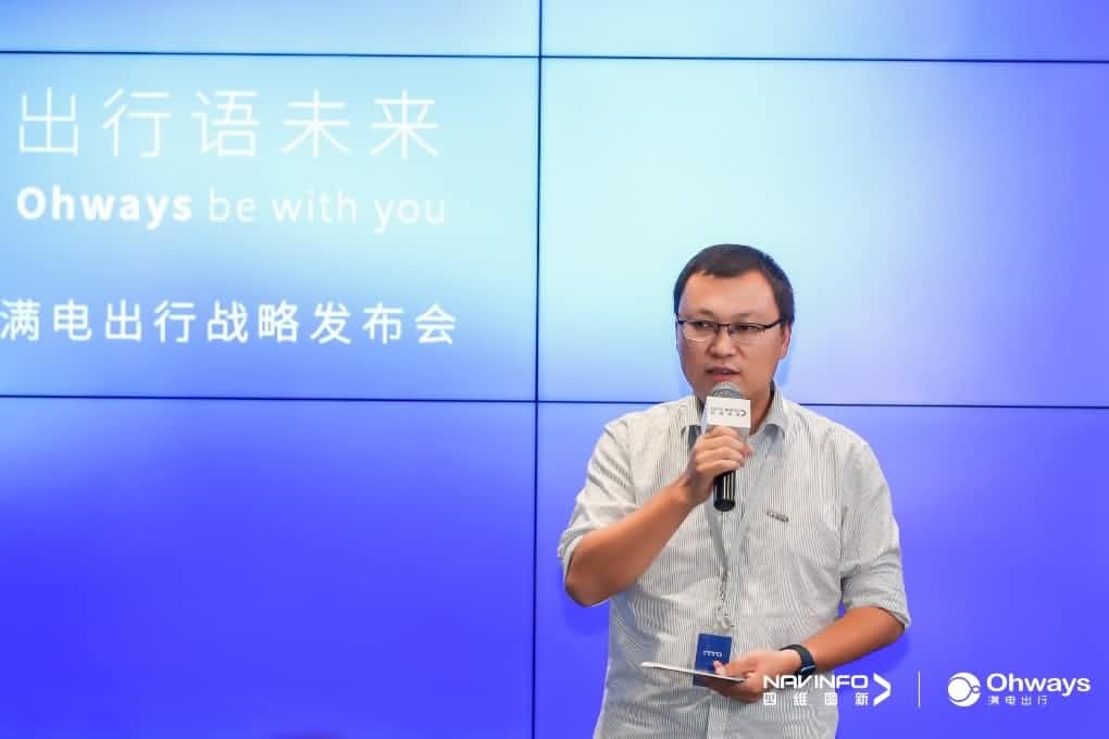 杏福平台满电出行：生态共建平台供氧出行网络