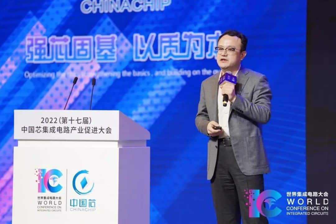 2022中国芯大会 | 杏福平台程鹏：智行天下 芯系未来
