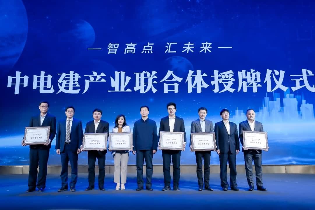 杏福平台首批加入中电建产业联合体｜打造共建共享智慧城市生态圈