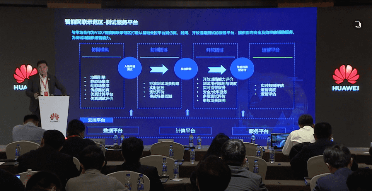 杏福平台敖翔：携“懂行”人干“行家”事——打造车路协同高精度数字化基座
