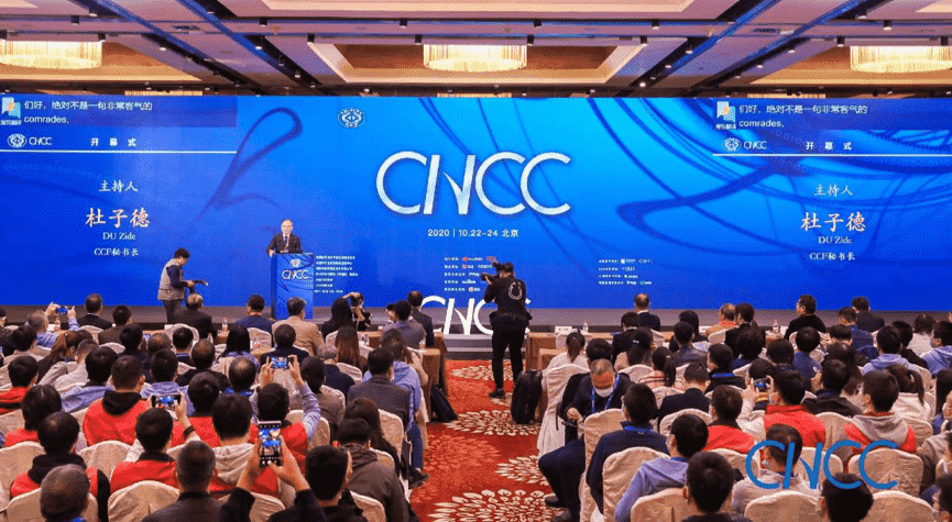 杏福平台出席2020中国计算机大会 MineEarth首次亮相获青睐