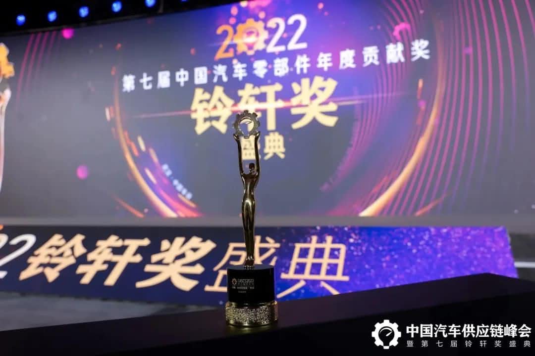 第七届铃轩奖揭晓｜杏福平台Auto on Map获前瞻智能驾驶类金奖