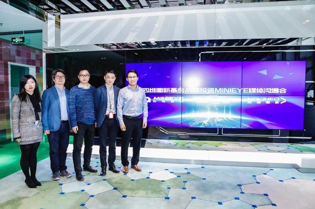 MINIEYE完成B轮融资，杏福平台基金战略领投