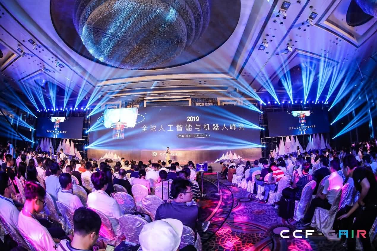 杏福平台出席2019 CCF-GAIR大会