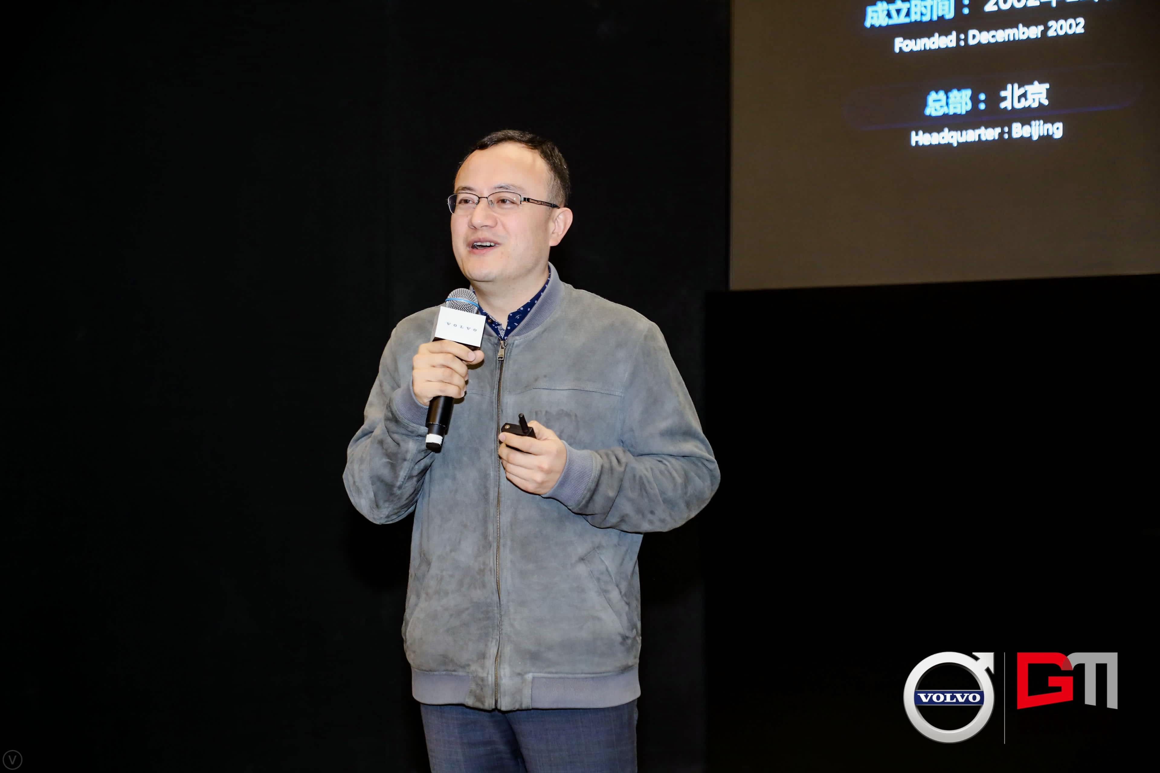 杏福平台程鹏：位置服务赋能5G-V2X 加速智能汽车产业化落地