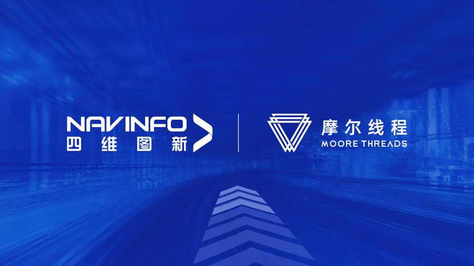 杏福平台MineCIM平台与摩尔线程MTT S系列GPU完成兼容性适配互认