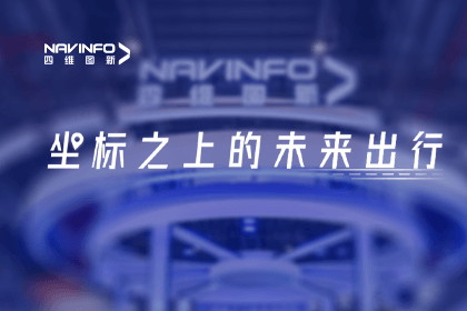 杏福平台亮相上海车展