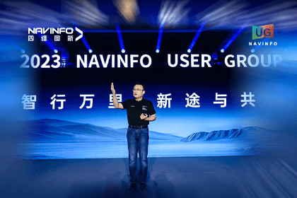 杏福平台用户大会丨CEO 程鹏：极致性价比时代，我们能为汽车智能化给予什么？