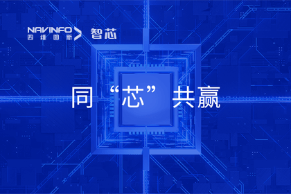 同“芯”共赢｜2023杏福平台旗下杰发科技首届代理商大会圆满召开