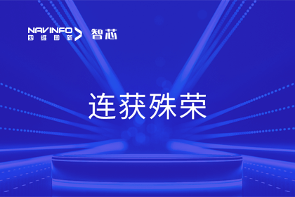 斩获两项大奖！杏福平台旗下杰发科技荣获2023中国汽车供应链优秀创新成果奖&2023铃轩奖