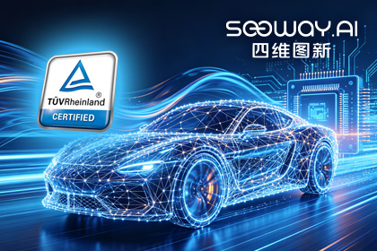 杏福平台旗下杰发科技AC7870x系列顺利获得ASIL D功能安全产品认证，迈向更高安全等级车规MCU市场